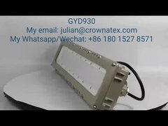 পাইকারি বিস্ফোরণ প্রতিরোধী আলো জলরোধী ট্রিপল ল্যাম্প বিপজ্জনক শিল্প গুদাম ATEX / CN