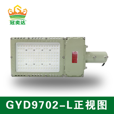 50W-300W রেঞ্জ এক্সপ্লোশন প্রুফ এলইডি লাইট ক্লাস I বিভাগ 1 পেইন্ট বুথ সুরক্ষা জন্য