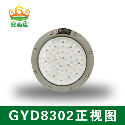 100W-200W আইপি 66 বিস্ফোরণ-প্রমাণ উচ্চ বে এলইডি আলো বিপজ্জনক এলাকার জন্য অ্যালুমিনিয়াম খাদ সিলিং / ওয়াল মাউন্ট 120lm / W