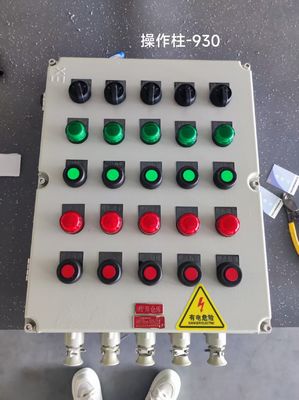 ATEX 225A হাই কোয়ালিটি অ্যালুমিনিয়াম খাদ এক্স-প্রুফ কন্ট্রোল প্যানেল পেট্রোকেমিক্যাল গুদাম জন্য উপযুক্ত