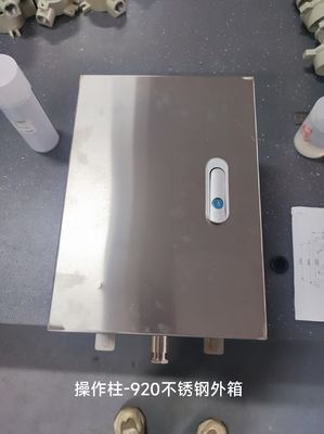 Explosion Proof Stainless Starter Pump Power Distribution Panel | Flameproof Panelboard for Hazardous Areas