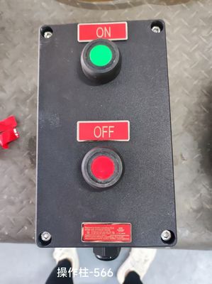 বিপজ্জনক পরিবেশের জন্য কাস্টমাইজড জিআরপি এবং এবিএস উপাদান সহ বিস্ফোরণ প্রমাণ কন্ট্রোল বক্স