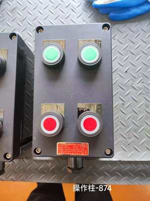 220V/380V কারখানার সরাসরি অ্যালুমিনিয়াম খাদ/স্টেইনলেস স্টীল কারখানার উৎপাদনের জন্য বিস্ফোরণ-প্রমাণ নিয়ন্ত্রণ স্টেশন