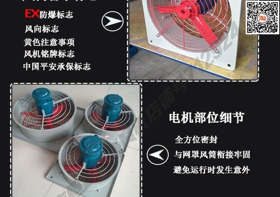 Openresty Server Explosion Proof Exhaust Fan 403 Description for and Ventilation in Dangerous Environments