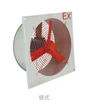 সিই ATEX সার্টিফিকেট সহ বিস্ফোরণ প্রতিরোধী শিল্প নিষ্কাশন ফ্যান BAF সিরিজ