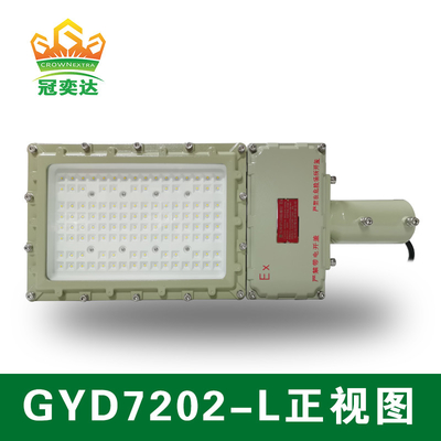 100-277v 130lm/W 100w এক্স প্রুফ এলইডি লাইট জারা প্রতিরোধী