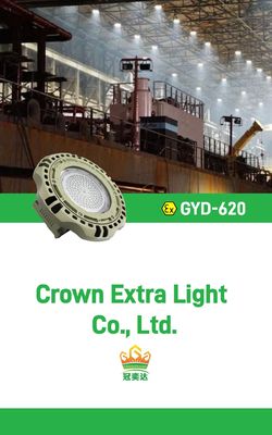 বিস্ফোরণ প্রতিরোধী LED উচ্চ বে লাইট 100-240W ATEX IECEx সার্টিফাইড IP66