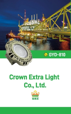 50W বিস্ফোরণ প্রতিরোধী LED উচ্চ বে লাইট আনুমানিক ডেলিভারি সময় 3-5 ব্যবসায়িক দিন রঙ তাপমাত্রা 3000K/5700K