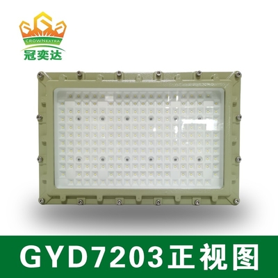 AC100-277V ভোল্টেজ 250W এবং IP66 সুরক্ষা স্তরের বিস্ফোরণ-প্রতিরোধী নেতৃত্বাধীন বন্যা আলো পেট্রোলিয়াম গ্যাস এবং শিল্প এলাকার জন্য