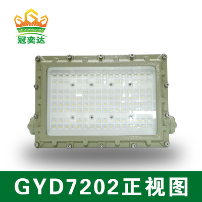 100 140lm/W 6000-6500K বিপজ্জনক একটি বিস্ফোরণ প্রতিরোধী এলইডি বন্যা আলো জোন 1, 2 &amp; জোন 21 এর জন্য,22