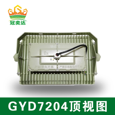 150W 140lm / W 6000-6500K জোন 1, 2 এবং জোন 21 এর জন্য বিপজ্জনক একটি বিস্ফোরণ প্রতিরোধী নেতৃত্বাধীন বন্যার আলো,22