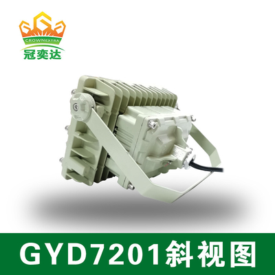 AC100-277V ভোল্টেজ 250W এবং IP66 সুরক্ষা স্তরের বিস্ফোরণ-প্রতিরোধী নেতৃত্বাধীন বন্যা আলো পেট্রোলিয়াম গ্যাস এবং শিল্প এলাকার জন্য