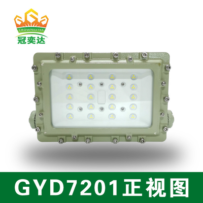 100 140lm/W 6000-6500K বিপজ্জনক একটি বিস্ফোরণ প্রতিরোধী এলইডি বন্যা আলো জোন 1, 2 &amp; জোন 21 এর জন্য,22