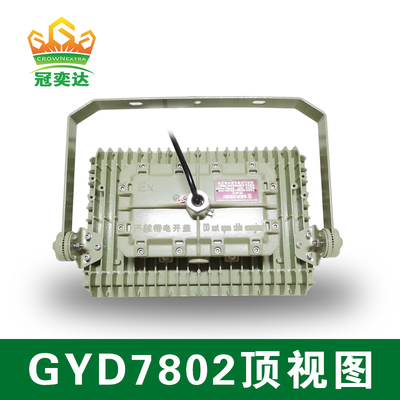 বিস্ফোরণ-প্রমাণ 3000K-5700K LED ফ্লাডলাইট ATEX IECEx ISO9001 সার্টিফাইড গুদাম জন্য
