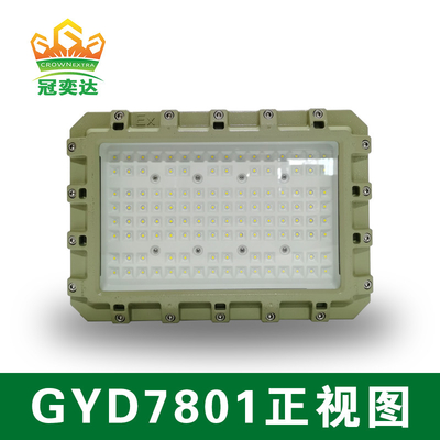 বিস্ফোরণ-প্রমাণ 3000K-5700K LED ফ্লাডলাইট ATEX IECEx ISO9001 সার্টিফাইড গুদাম জন্য