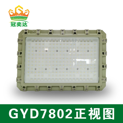 বিস্ফোরণ-প্রমাণ 3000K-5700K LED ফ্লাডলাইট ATEX IECEx ISO9001 সার্টিফাইড গুদাম জন্য