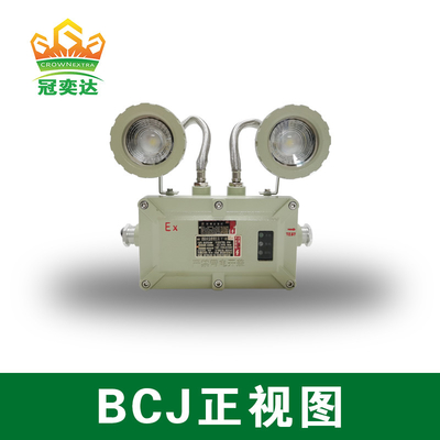 কমপ্যাক্ট এক্সপ্লোশন প্রুফ LED জরুরী আলো 5W 10W