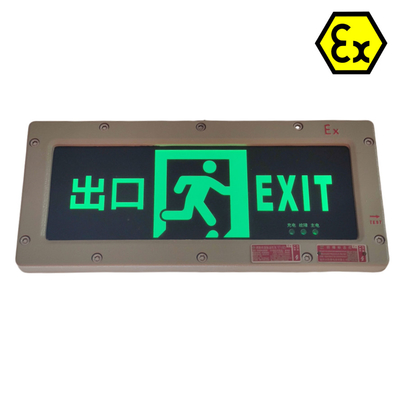 জরুরী অবস্থা ATEX বিস্ফোরণ প্রতিরোধী প্রস্থান সাইন বহুমুখী