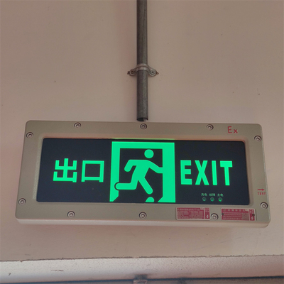 জরুরী অবস্থা ATEX বিস্ফোরণ প্রতিরোধী প্রস্থান সাইন বহুমুখী