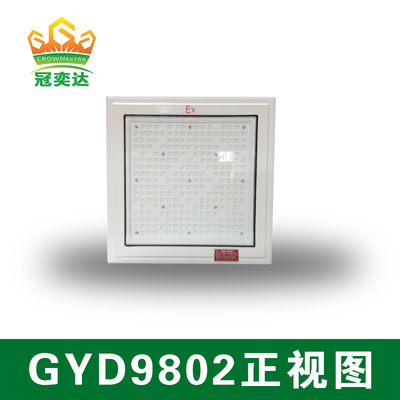 CCT 3000/4000/5000/5700K বিস্ফোরক বায়ুমণ্ডলে বিপজ্জনক এলাকার আলোকসজ্জার জন্য স্বতন্ত্রভাবে নিরাপদ এলইডি ফ্লাডলাইটস 50000 ঘন্টা জীবনকাল