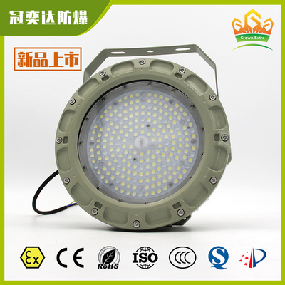 ATEX IECEx সার্টিফাইড এক্সপ্লোশন প্রুফ LED হাই বে লাইট∙ IP66 জলরোধী অ্যান্টি-কোরোসিওন লাইট বিপদজনক জোন ১ এবং ২ এর জন্য ∙ তেল শোধনাগার, রাসায়নিক কারখানা, পেট্রোল স্টেশন এবং খনির প্রকল্পের জন্য আদর্শ