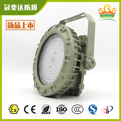 ATEX IECEx সার্টিফাইড এক্সপ্লোশন প্রুফ LED হাই বে লাইট∙ IP66 জলরোধী অ্যান্টি-কোরোসিওন লাইট বিপদজনক জোন ১ এবং ২ এর জন্য ∙ তেল শোধনাগার, রাসায়নিক কারখানা, পেট্রোল স্টেশন এবং খনির প্রকল্পের জন্য আদর্শ