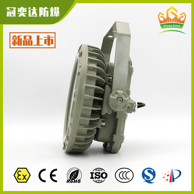 ATEX IECEx সার্টিফাইড এক্সপ্লোশন প্রুফ LED হাই বে লাইট∙ IP66 জলরোধী অ্যান্টি-কোরোসিওন লাইট বিপদজনক জোন ১ এবং ২ এর জন্য ∙ তেল শোধনাগার, রাসায়নিক কারখানা, পেট্রোল স্টেশন এবং খনির প্রকল্পের জন্য আদর্শ