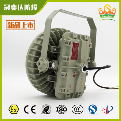 ATEX IECEx সার্টিফাইড এক্সপ্লোশন প্রুফ LED হাই বে লাইট∙ IP66 জলরোধী অ্যান্টি-কোরোসিওন লাইট বিপদজনক জোন ১ এবং ২ এর জন্য ∙ তেল শোধনাগার, রাসায়নিক কারখানা, পেট্রোল স্টেশন এবং খনির প্রকল্পের জন্য আদর্শ