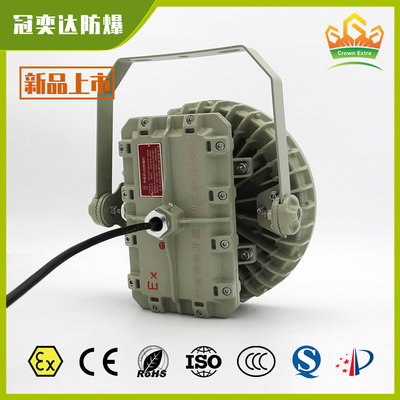 ATEX IECEx সার্টিফাইড এক্সপ্লোশন প্রুফ LED হাই বে লাইট∙ IP66 জলরোধী অ্যান্টি-কোরোসিওন লাইট বিপদজনক জোন ১ এবং ২ এর জন্য ∙ তেল শোধনাগার, রাসায়নিক কারখানা, পেট্রোল স্টেশন এবং খনির প্রকল্পের জন্য আদর্শ
