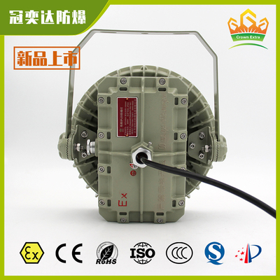 ATEX IECEx সার্টিফাইড এক্সপ্লোশন প্রুফ LED হাই বে লাইট∙ IP66 জলরোধী অ্যান্টি-কোরোসিওন লাইট বিপদজনক জোন ১ এবং ২ এর জন্য ∙ তেল শোধনাগার, রাসায়নিক কারখানা, পেট্রোল স্টেশন এবং খনির প্রকল্পের জন্য আদর্শ