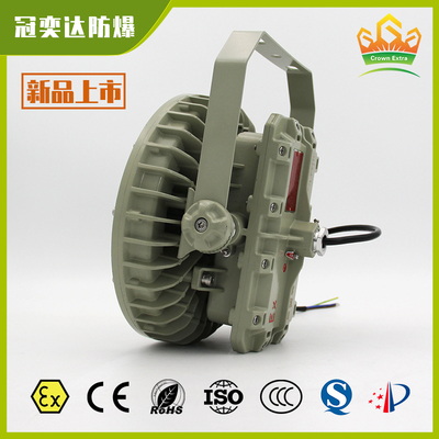 ATEX IECEx সার্টিফাইড এক্সপ্লোশন প্রুফ LED হাই বে লাইট∙ IP66 জলরোধী অ্যান্টি-কোরোসিওন লাইট বিপদজনক জোন ১ এবং ২ এর জন্য ∙ তেল শোধনাগার, রাসায়নিক কারখানা, পেট্রোল স্টেশন এবং খনির প্রকল্পের জন্য আদর্শ