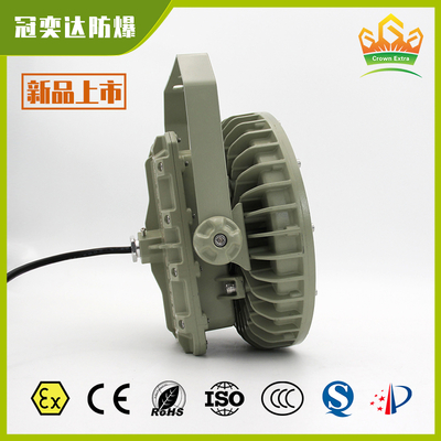 ATEX IECEx সার্টিফাইড এক্সপ্লোশন প্রুফ LED হাই বে লাইট∙ IP66 জলরোধী অ্যান্টি-কোরোসিওন লাইট বিপদজনক জোন ১ এবং ২ এর জন্য ∙ তেল শোধনাগার, রাসায়নিক কারখানা, পেট্রোল স্টেশন এবং খনির প্রকল্পের জন্য আদর্শ