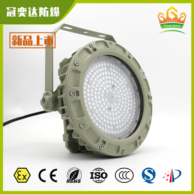 ATEX IECEx সার্টিফাইড এক্সপ্লোশন প্রুফ LED হাই বে লাইট∙ IP66 জলরোধী অ্যান্টি-কোরোসিওন লাইট বিপদজনক জোন ১ এবং ২ এর জন্য ∙ তেল শোধনাগার, রাসায়নিক কারখানা, পেট্রোল স্টেশন এবং খনির প্রকল্পের জন্য আদর্শ