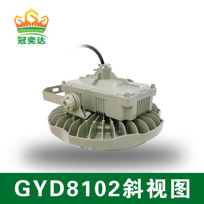 গুদাম শিল্প আলো উফো বিস্ফোরণ প্রতিরোধী LED উচ্চ বে 135lm/w 100W 150W 200W