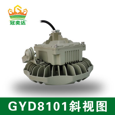 গুদাম শিল্প আলো উফো বিস্ফোরণ প্রতিরোধী LED উচ্চ বে 135lm/w 100W 150W 200W