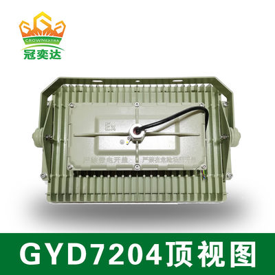 উচ্চ-দক্ষতা সম্পন্ন এলইডি আলো [সিলিং/দেয়াল মাউন্ট] GYD720 সিরিজ শিল্প আলো, ৫৫০০-৬০০০K CREE এলইডি ও MEANWELL ড্রাইভার