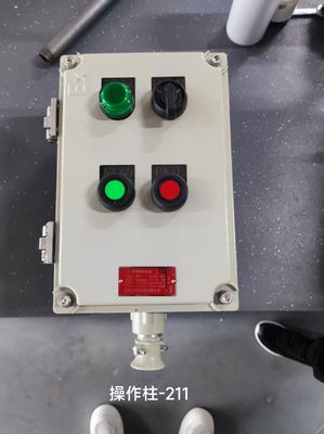 বিপজ্জনক পরিবেশের জন্য কাস্টমাইজড বিস্ফোরণ-প্রমাণ নিয়ন্ত্রণ স্টেশন অ্যালুমিনিয়াম