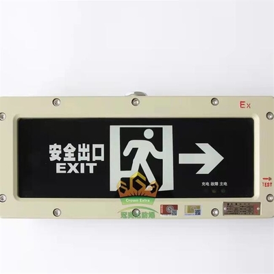 3W 100lm/w জলরোধী IP65 বিস্ফোরণ-প্রতিরোধী LED জরুরী সতর্কতা আলো Exit Sign বিস্ফোরণ-প্রতিরোধী আলো
